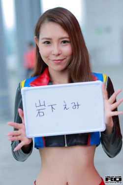 村上丽奈快播